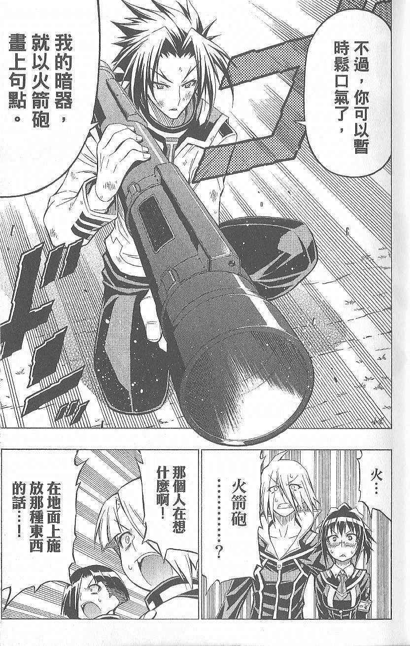 第 22 页
