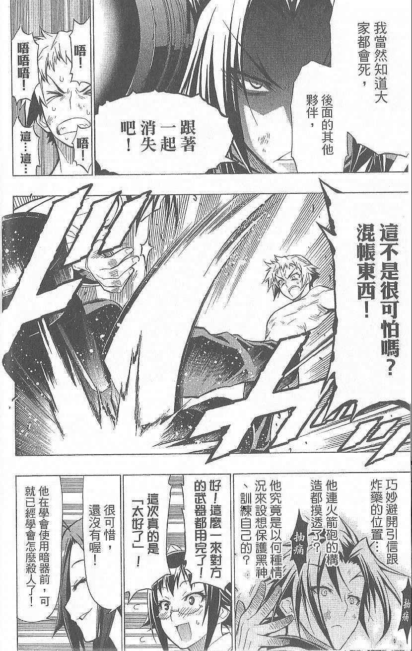 第 23 页