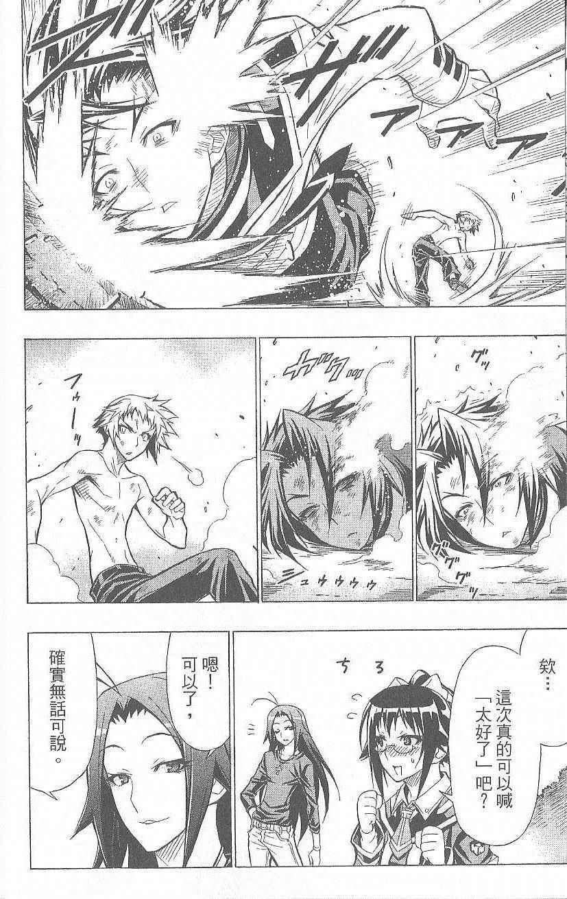 第 27 页