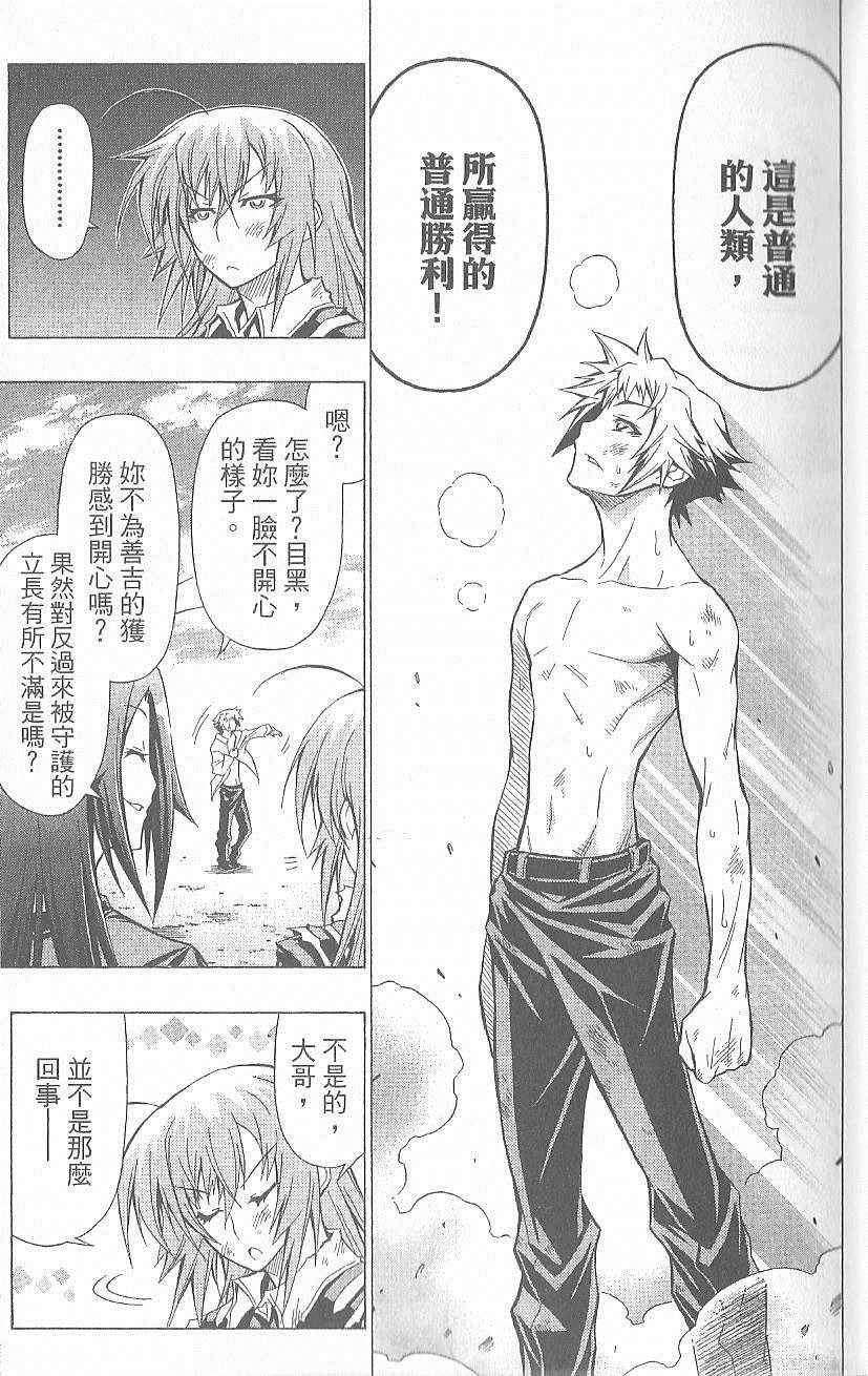 第 28 页