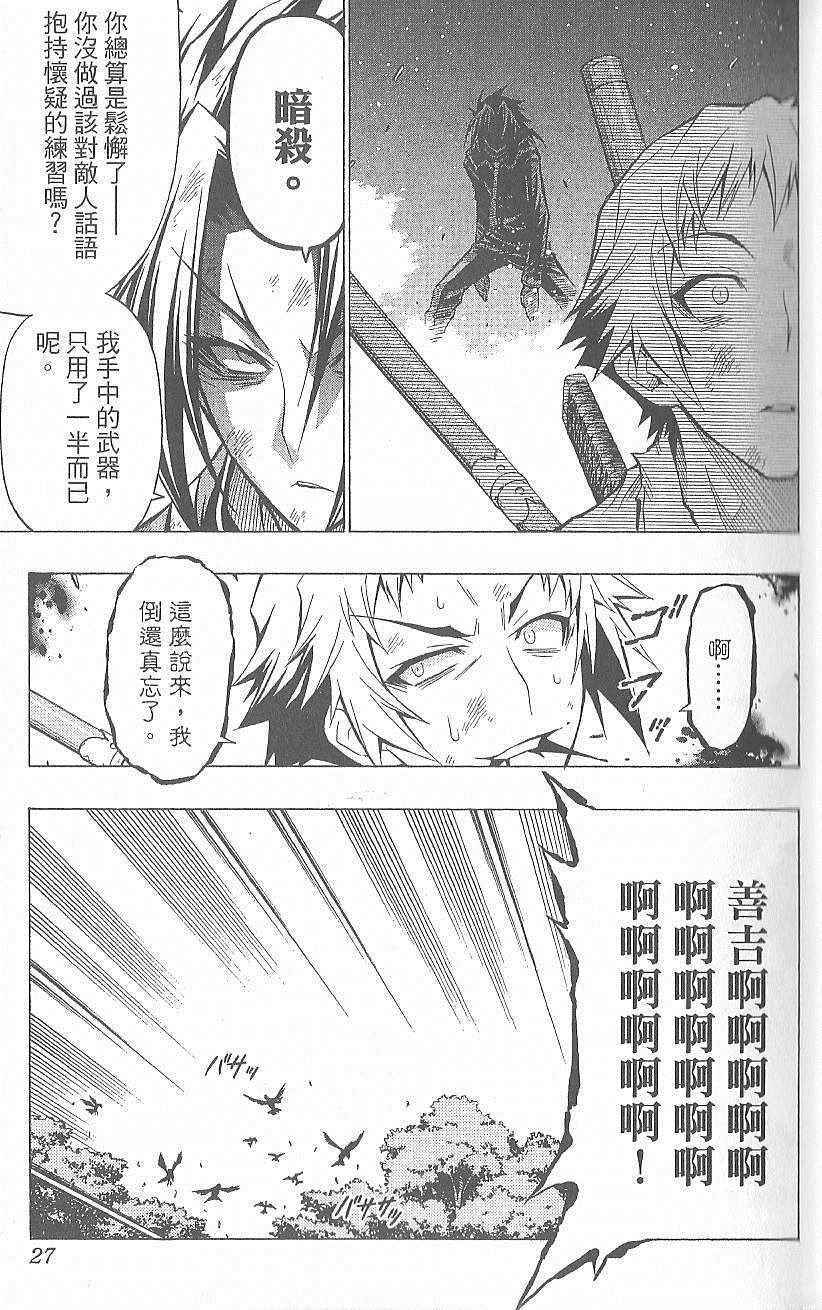 第 30 页