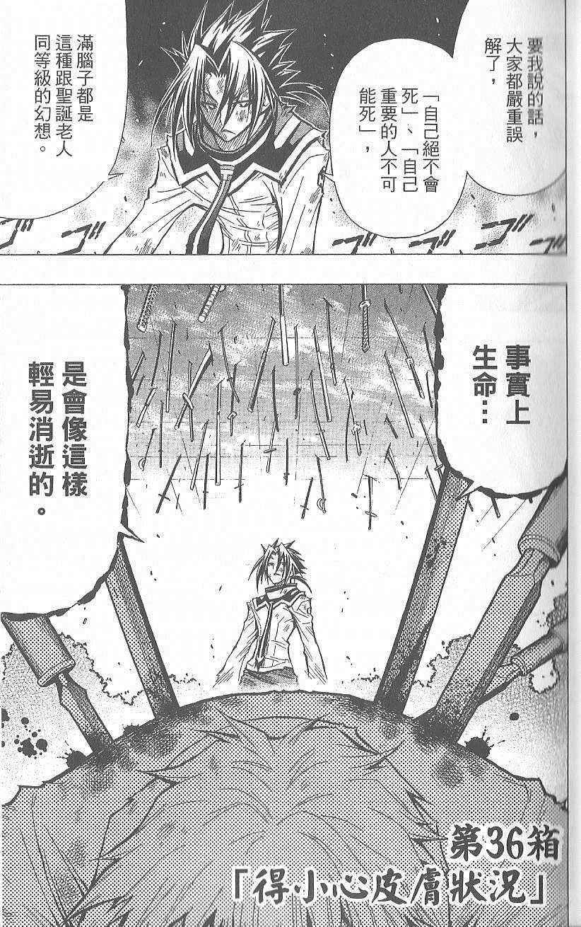 第 32 页