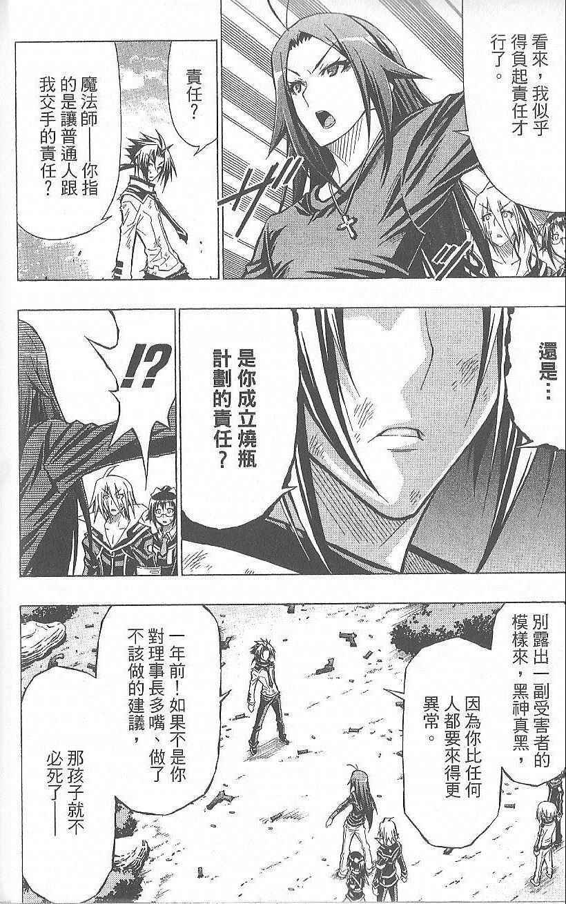 第 37 页