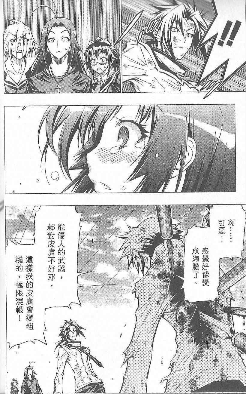 第 39 页