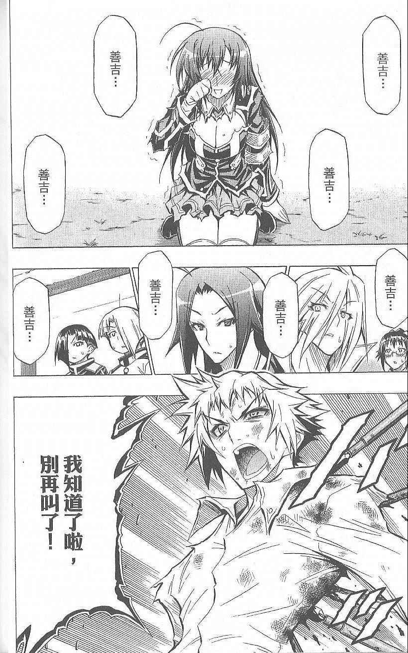 第 41 页