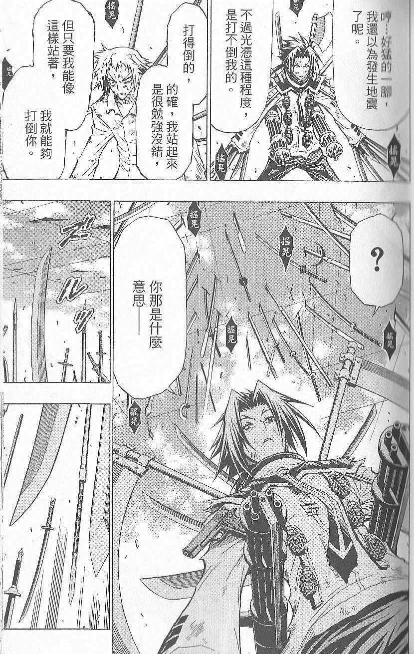 第 46 页