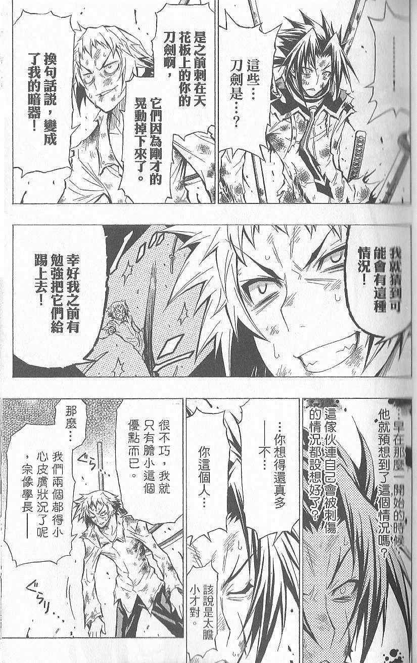 第 48 页