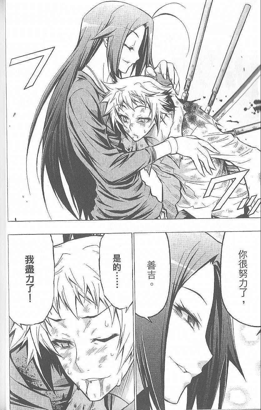 第 49 页