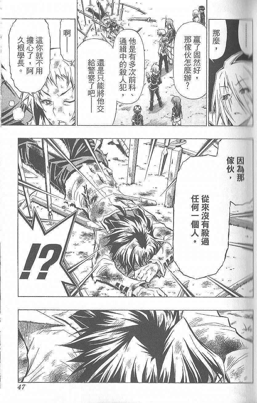 第 50 页