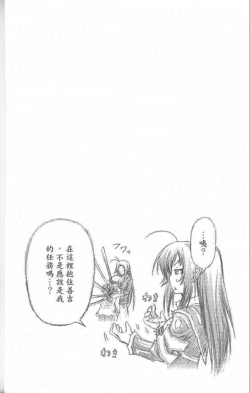 第 51 页