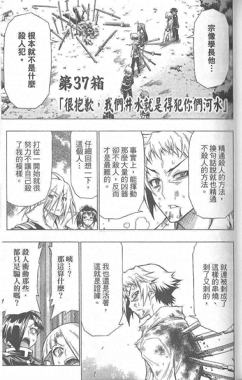 第 52 页