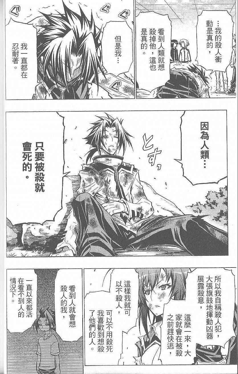 第 53 页