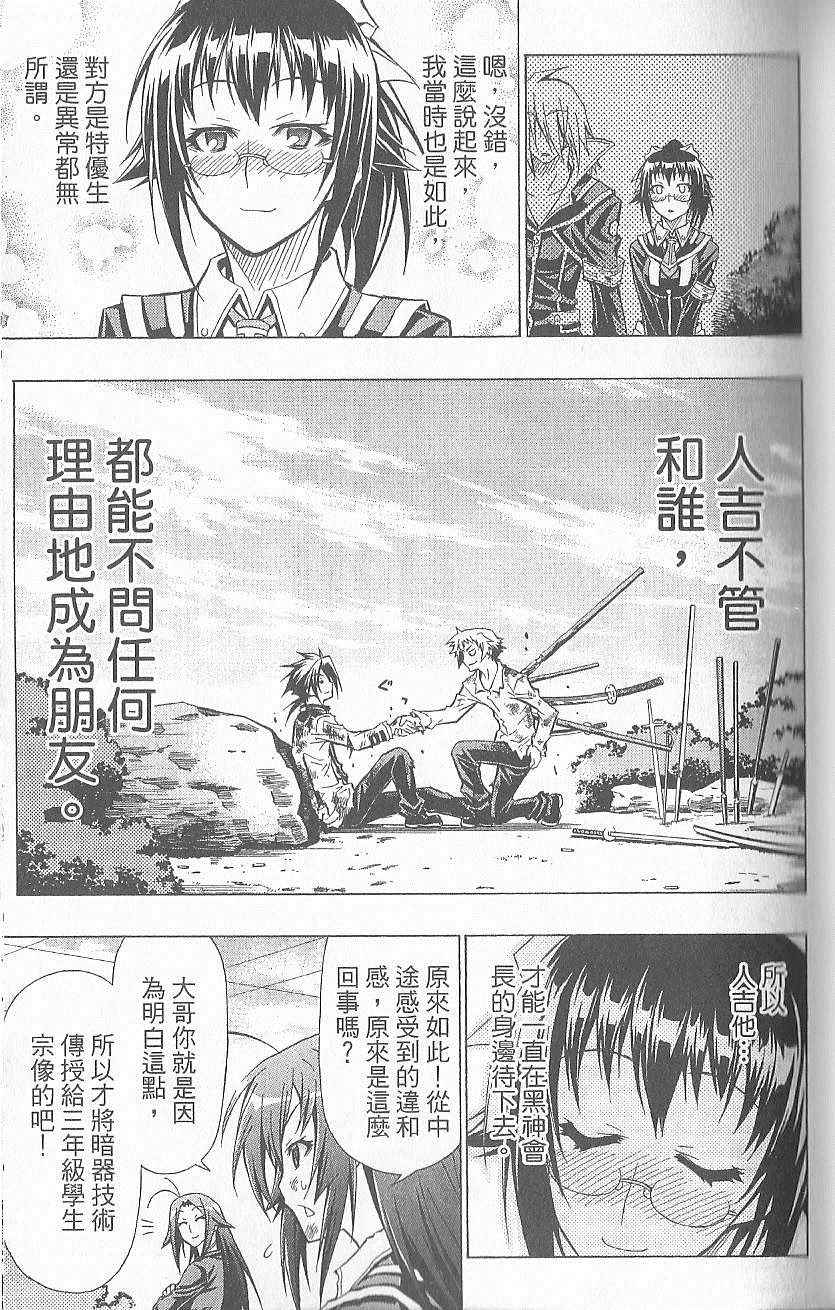 第 56 页