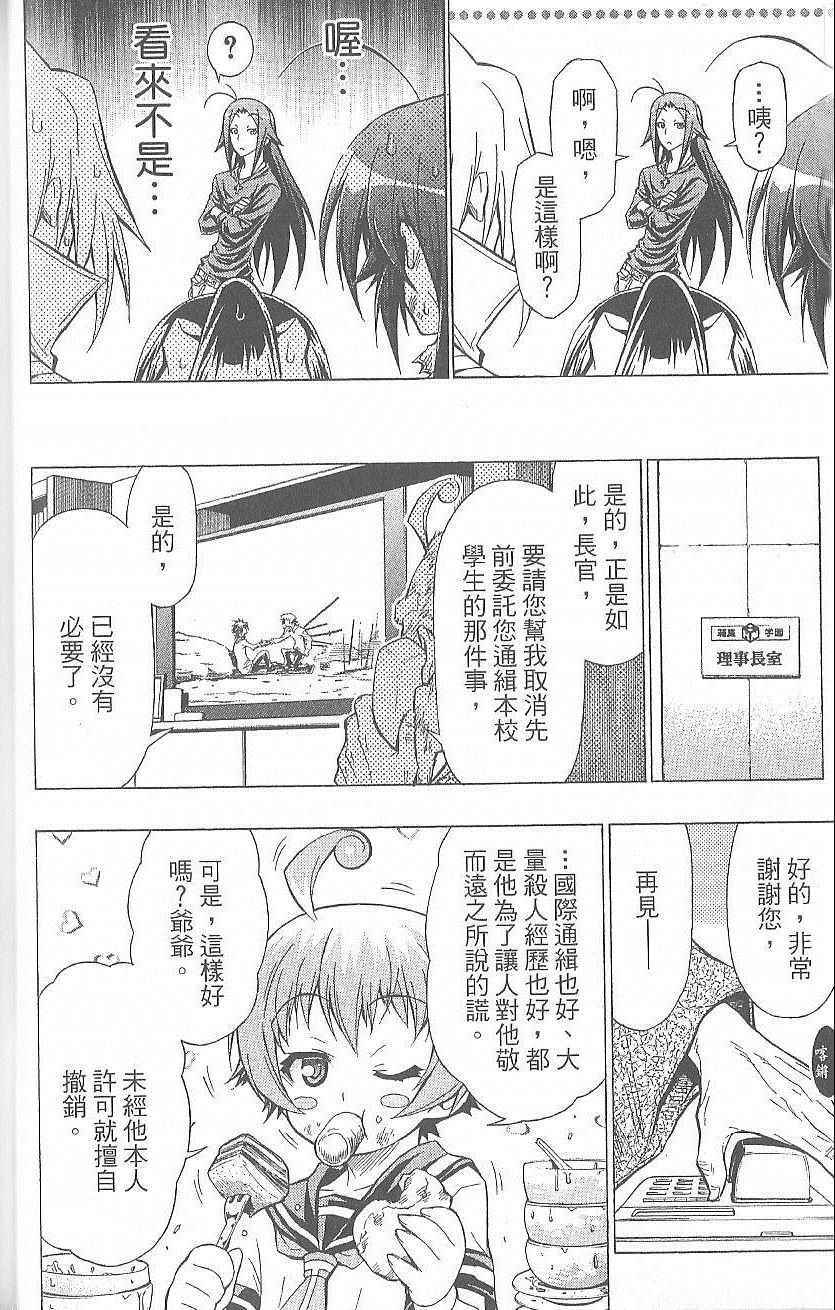 第 57 页