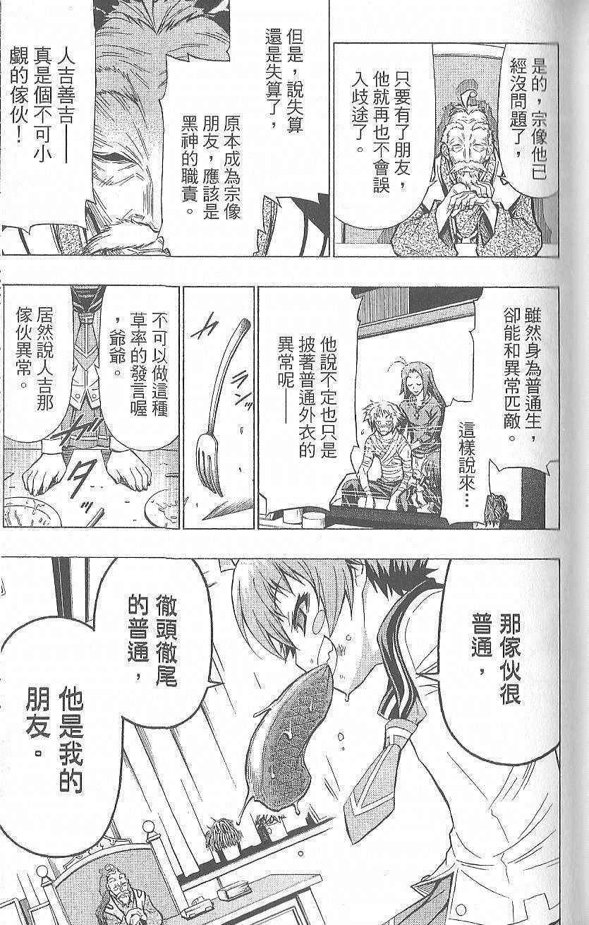 第 58 页