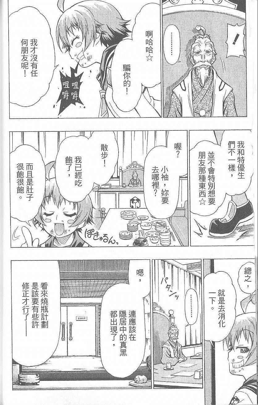 第 59 页