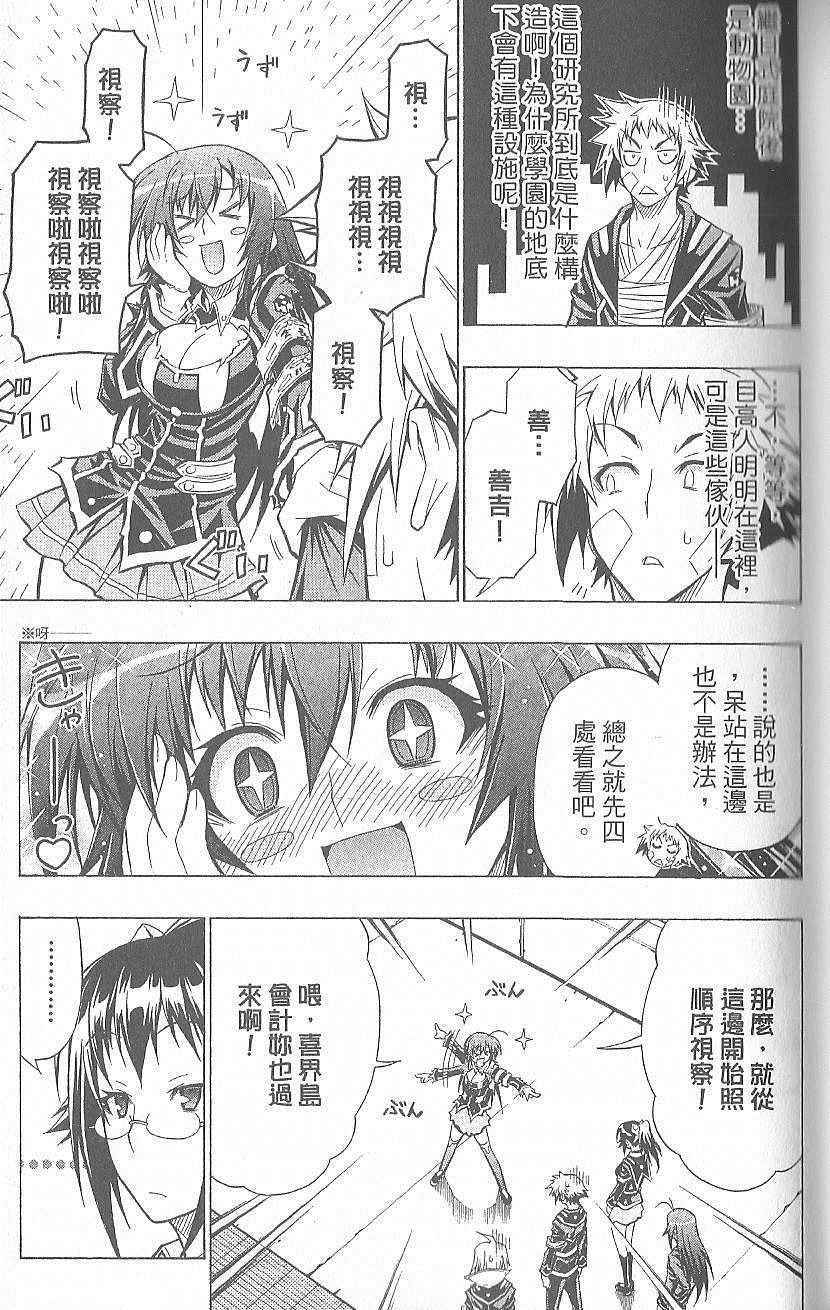 第 62 页