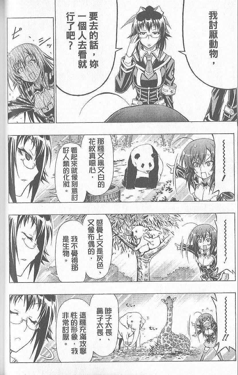 第 63 页