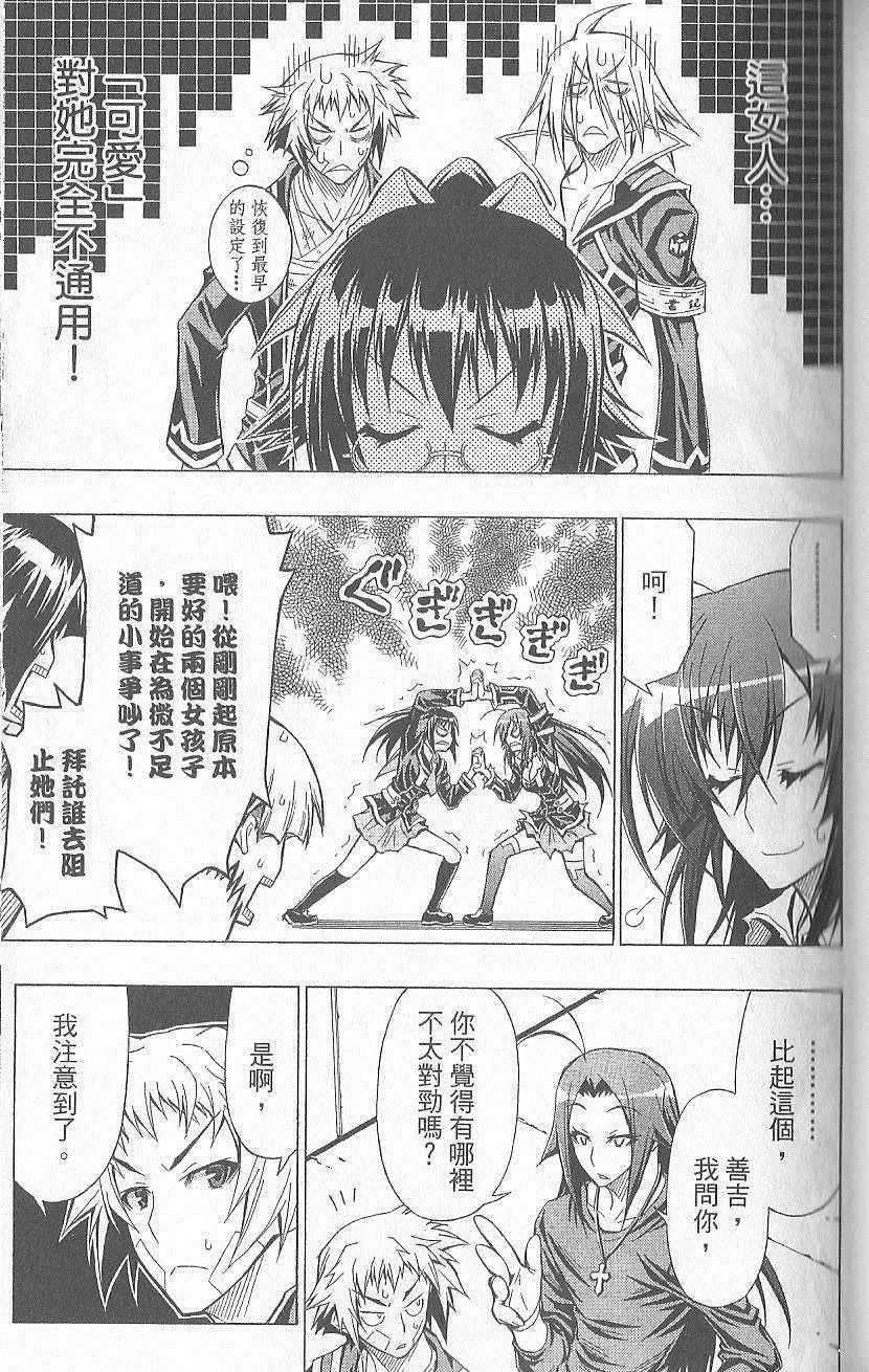 第 64 页