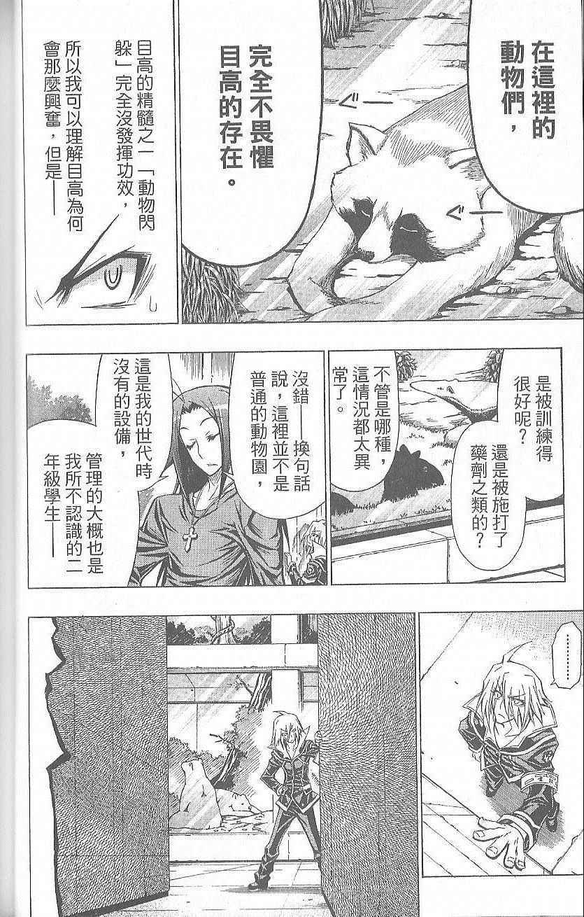 第 65 页