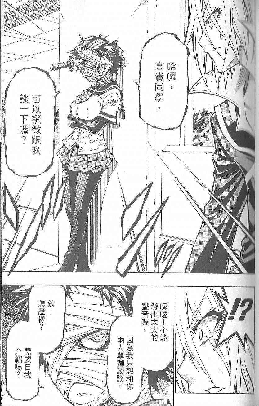 第 66 页
