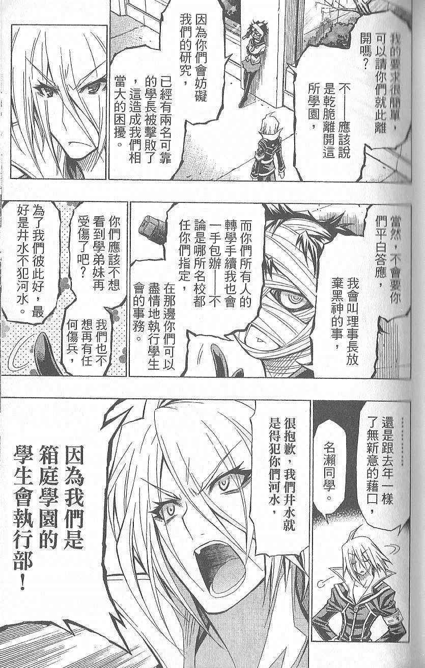 第 68 页