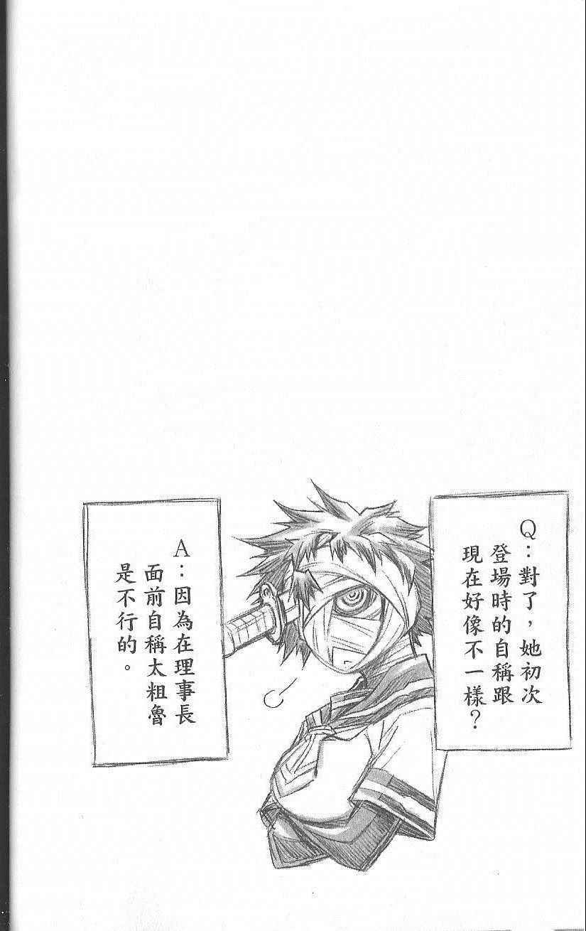 第 71 页