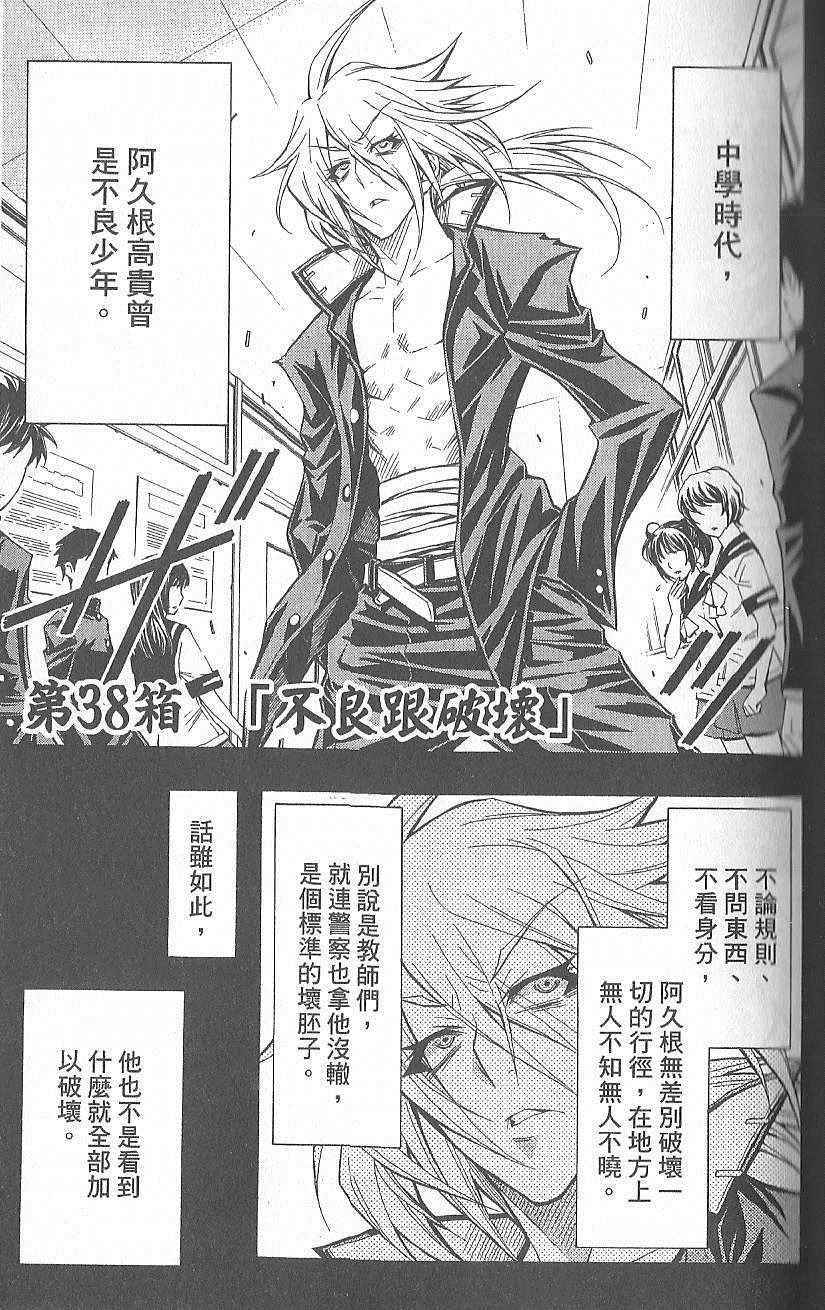 第 72 页