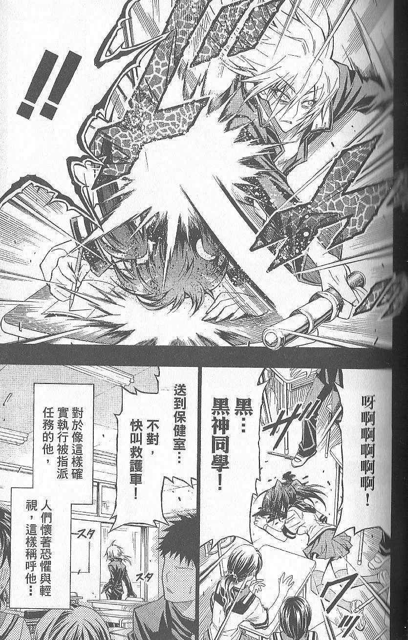 第 74 页