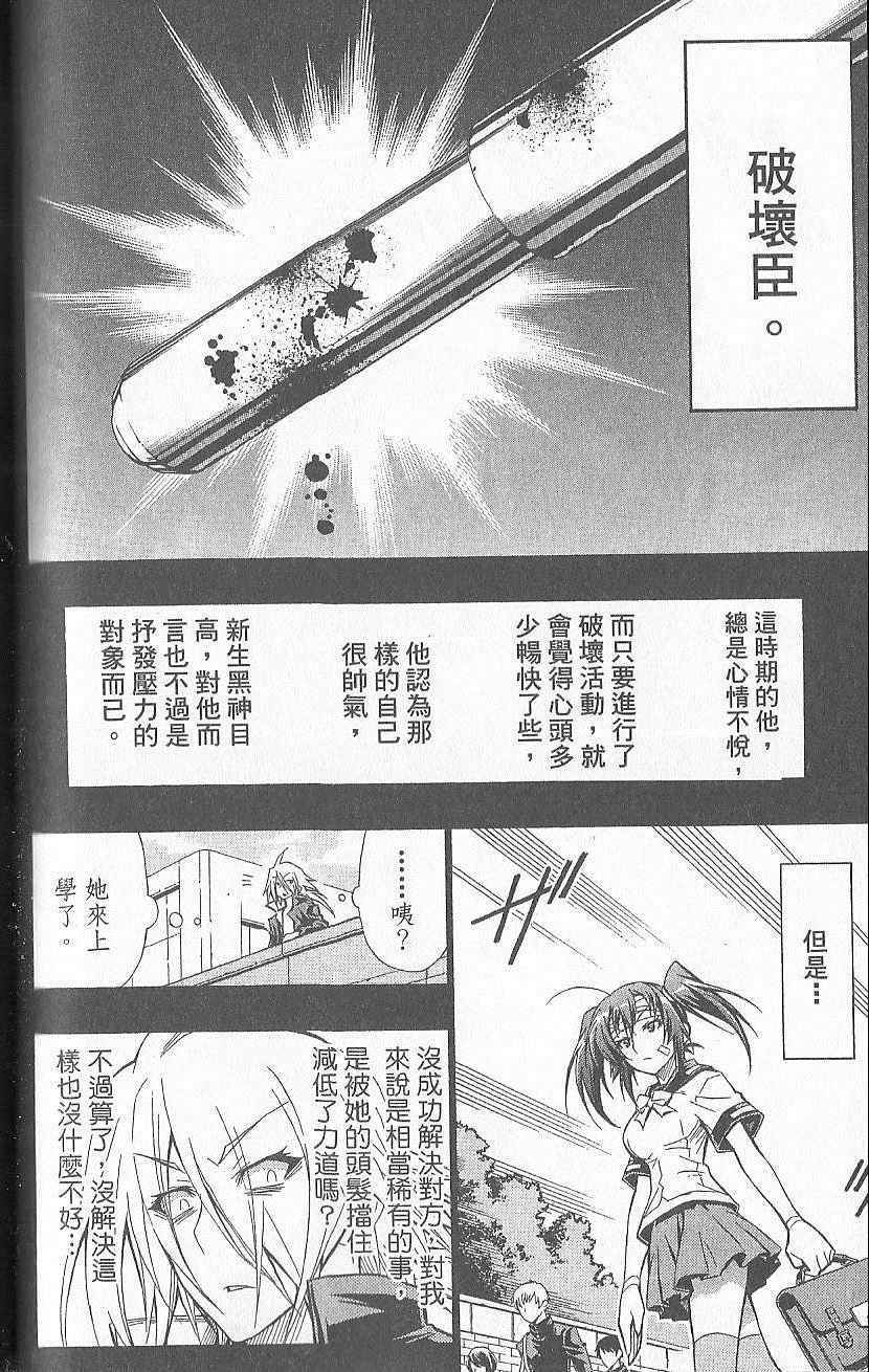 第 75 页