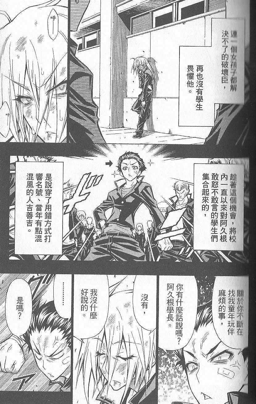 第 78 页