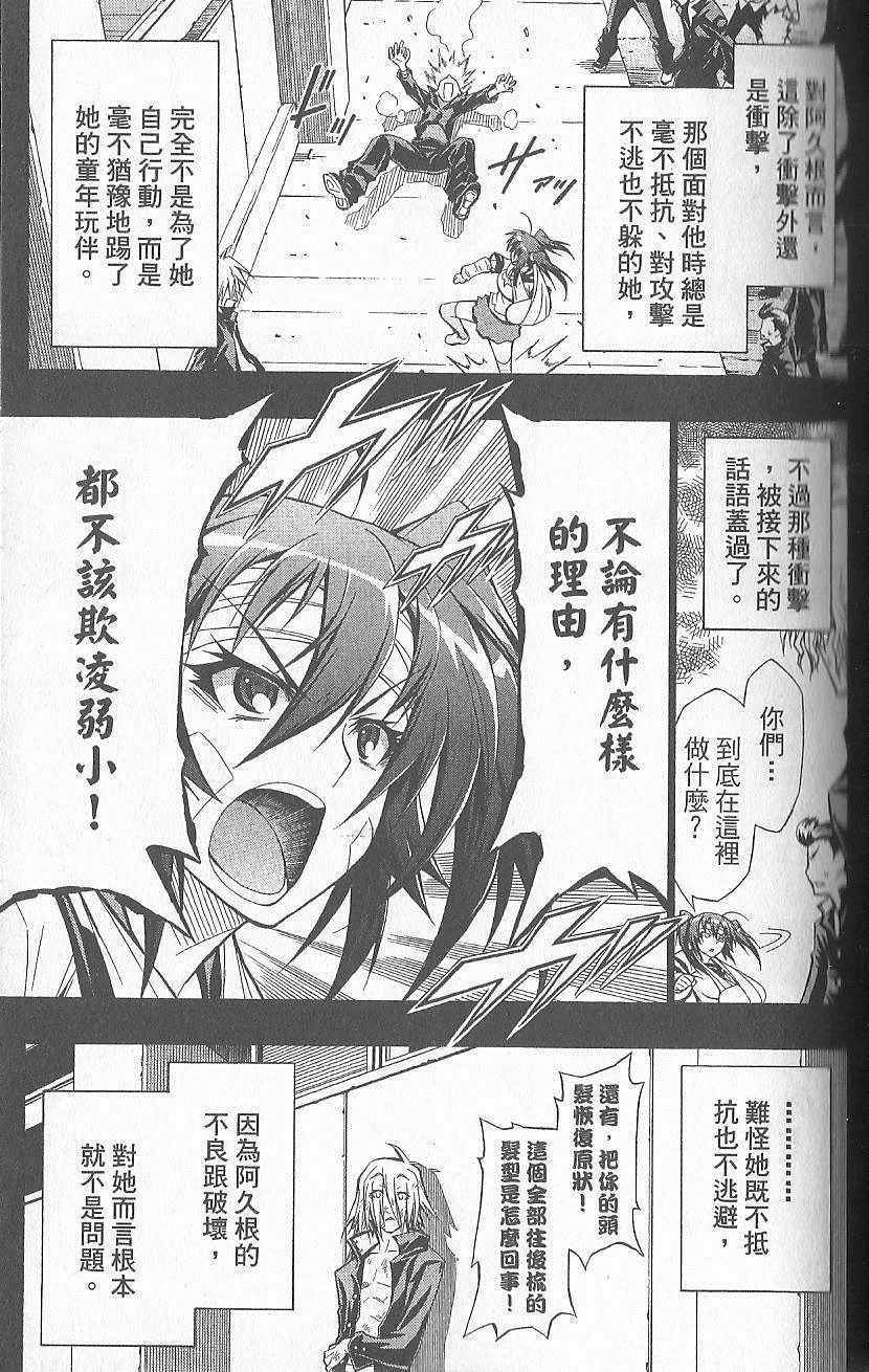 第 80 页