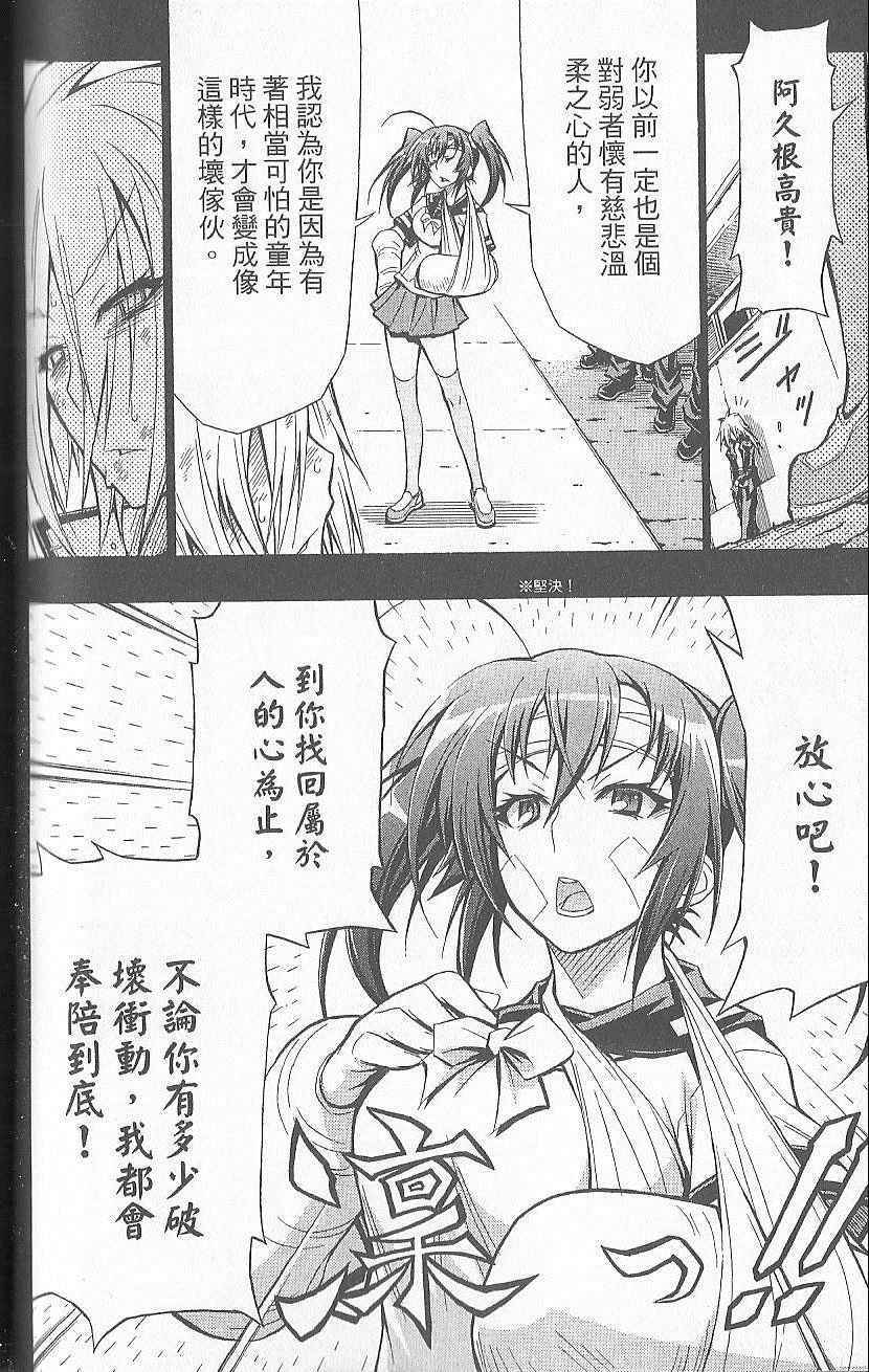 第 81 页