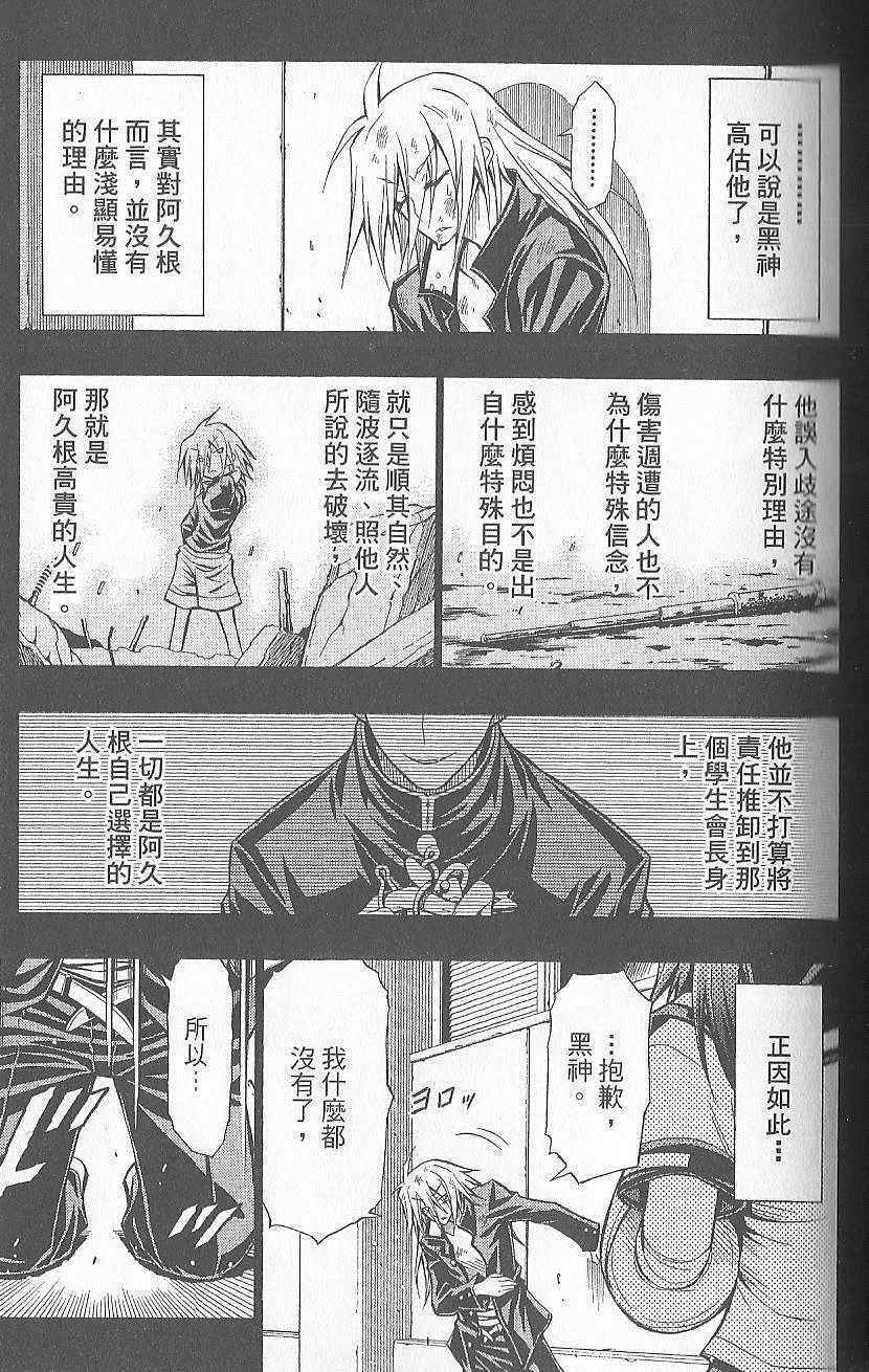 第 82 页