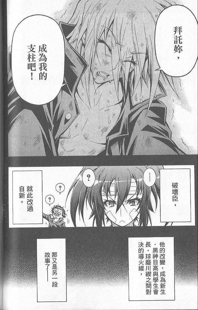 第 83 页