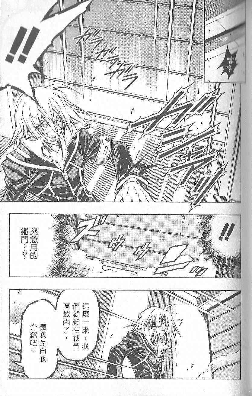 第 86 页