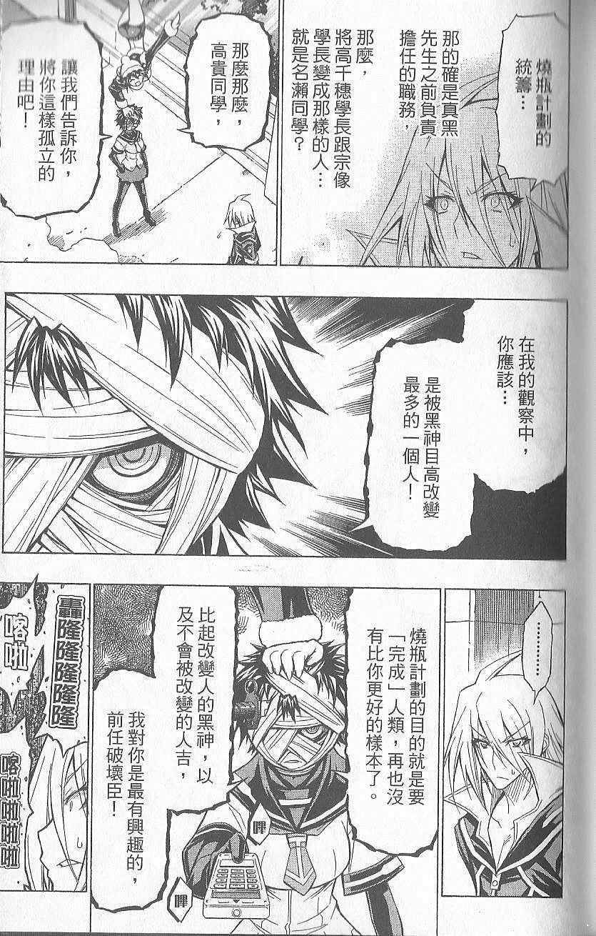 第 88 页