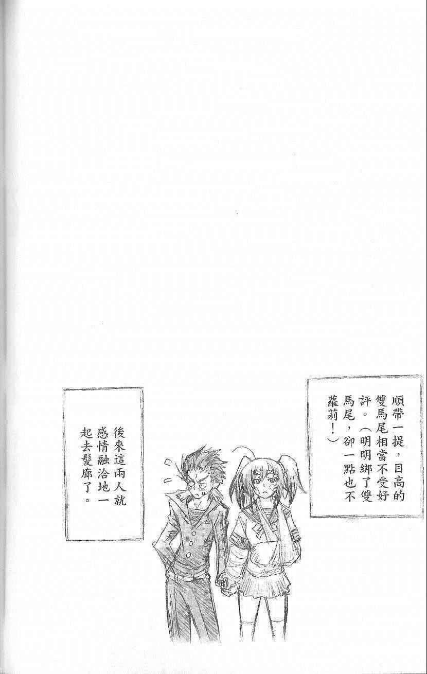 第 91 页