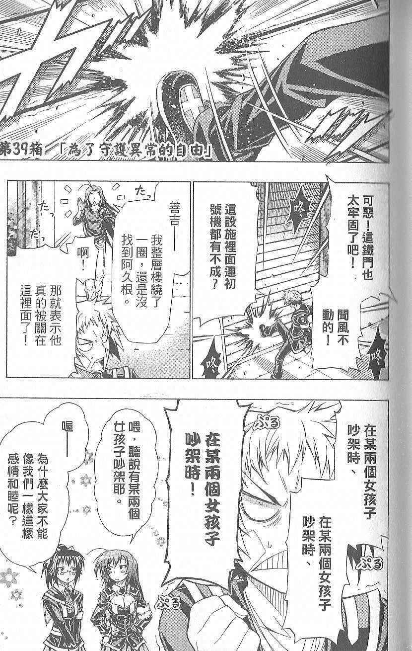 第 92 页