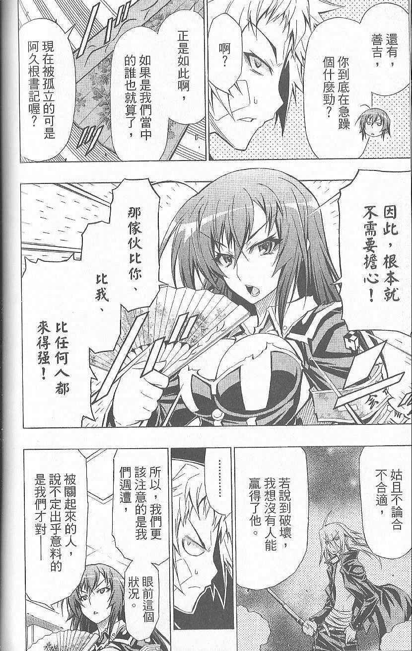 第 93 页