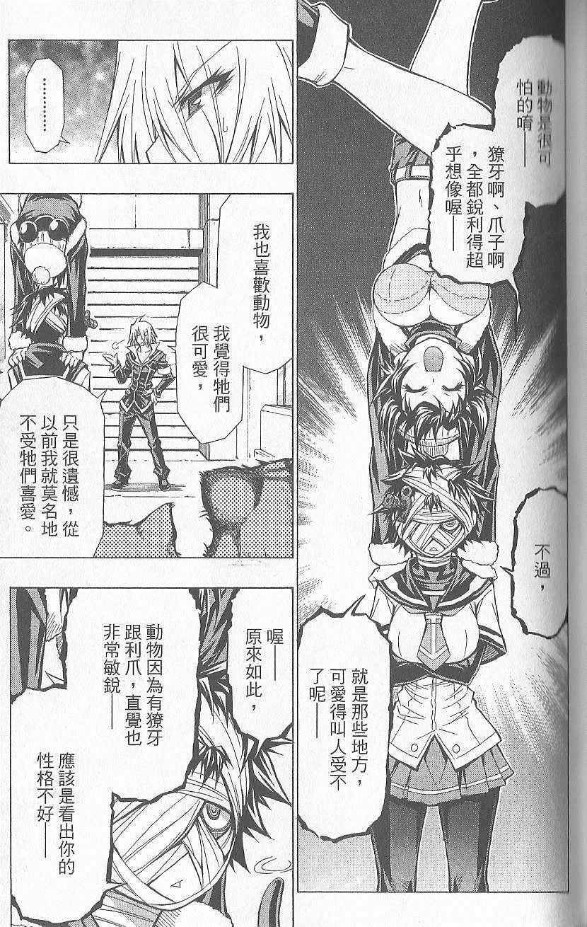 第 96 页