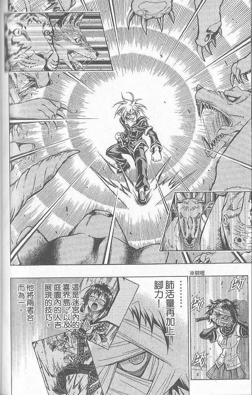 第 99 页