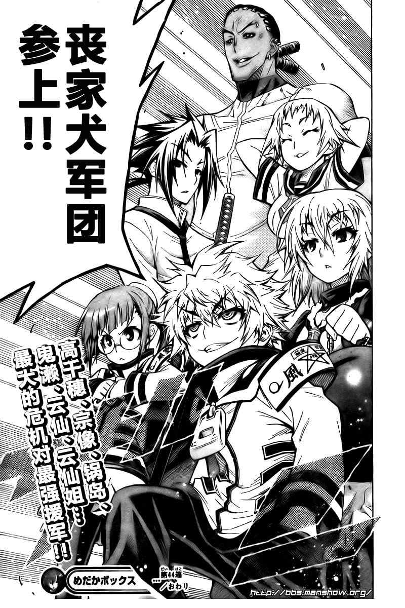 第 19 页