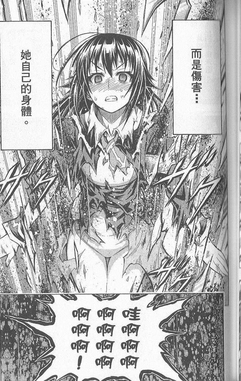 第 100 页