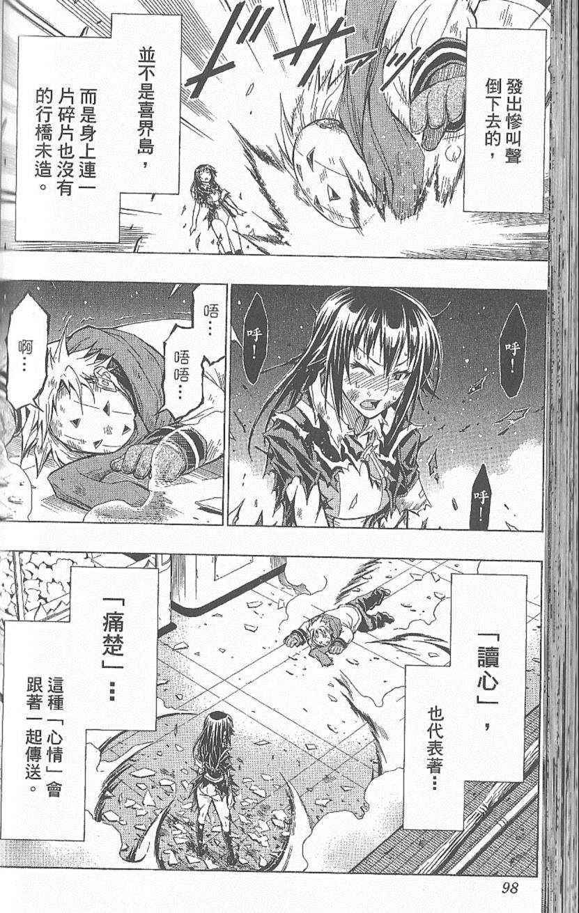 第 101 页