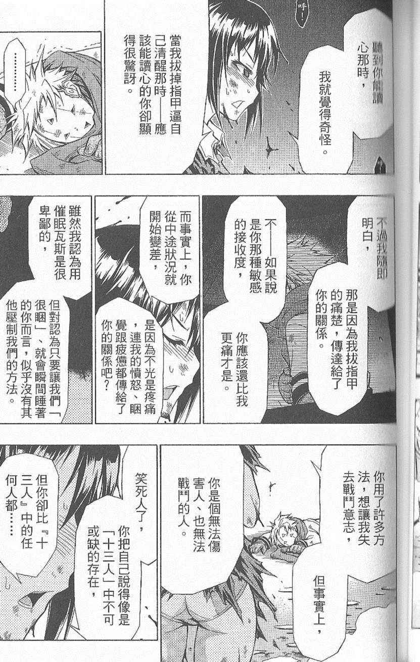 第 102 页