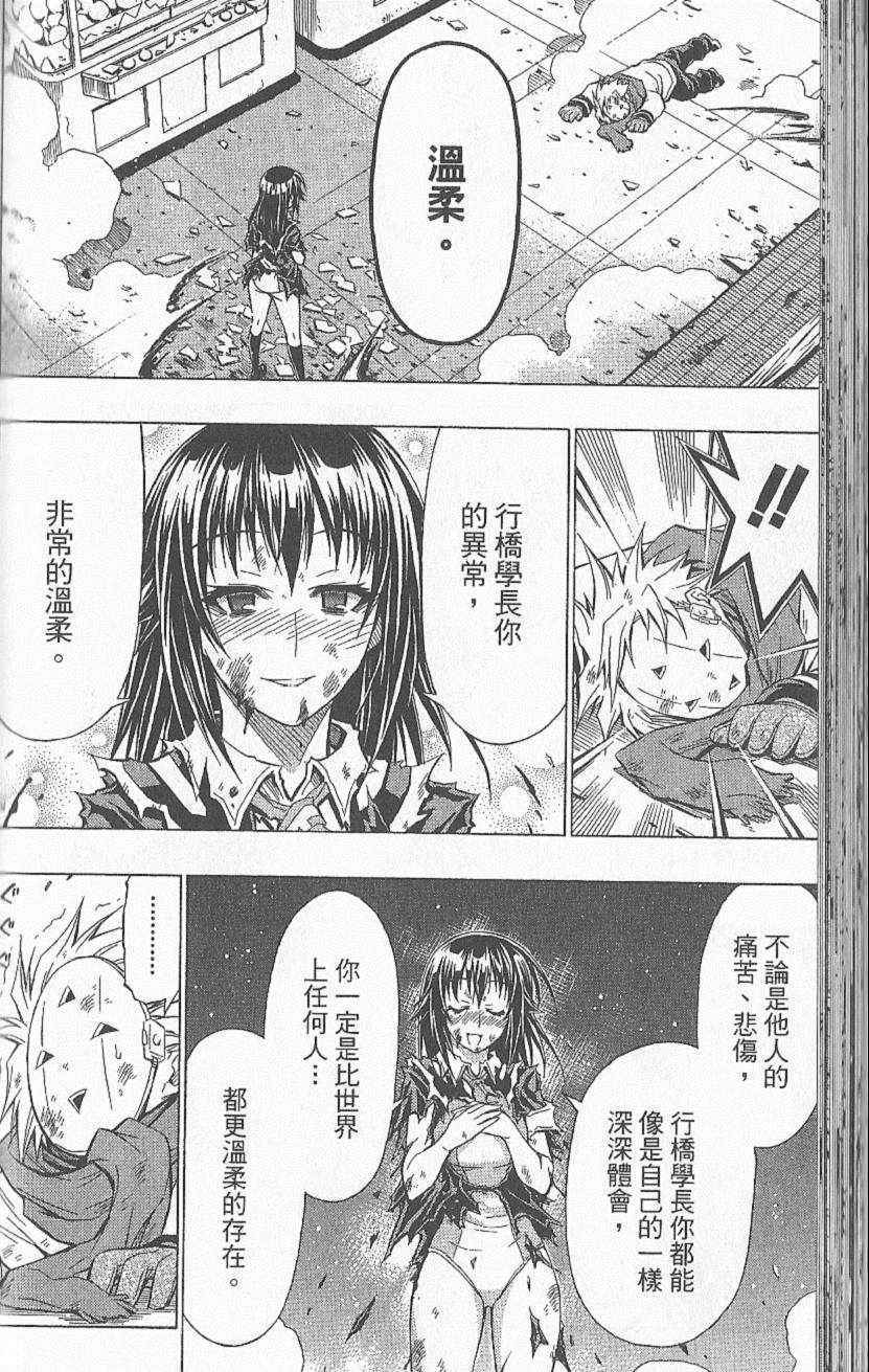 第 103 页