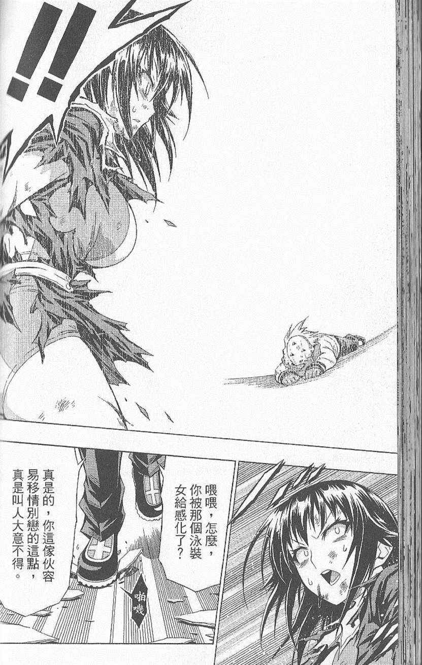 第 105 页
