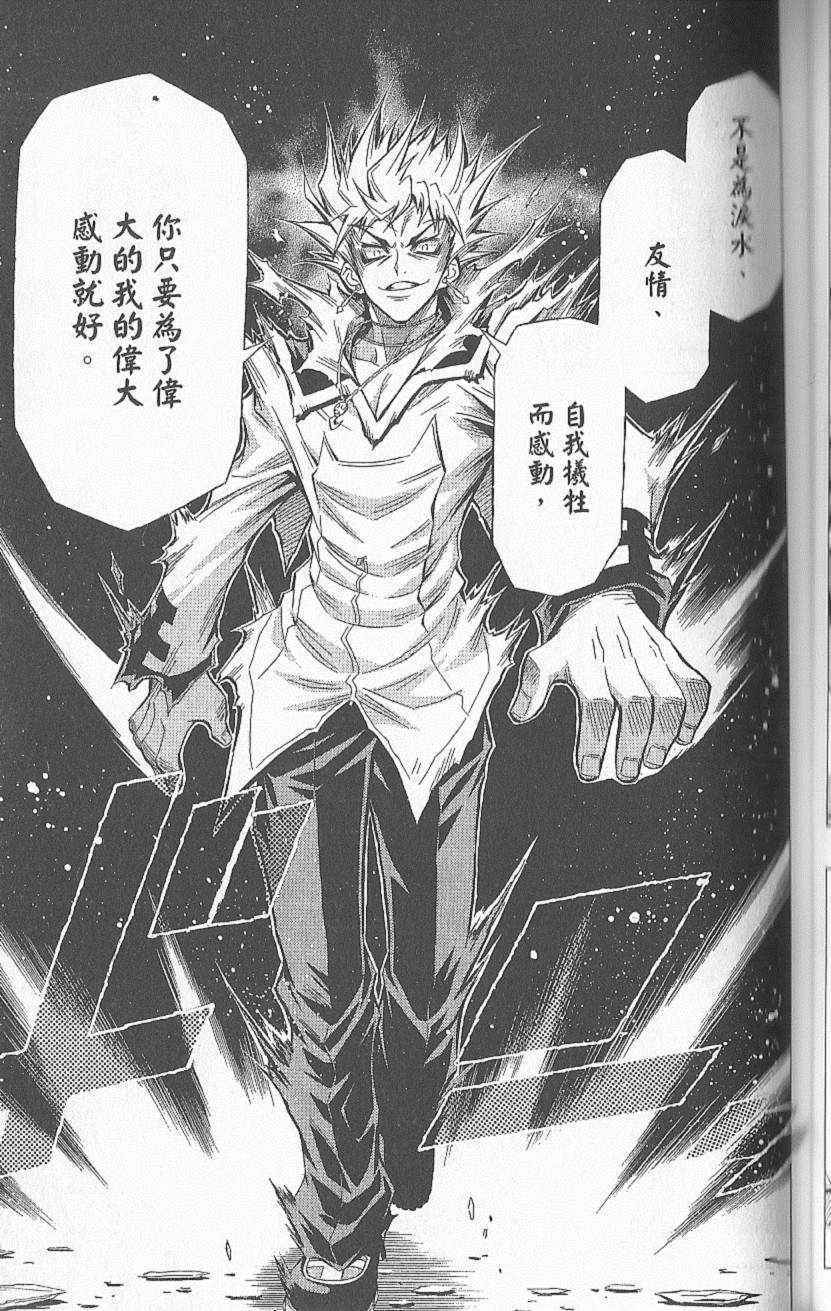 第 106 页