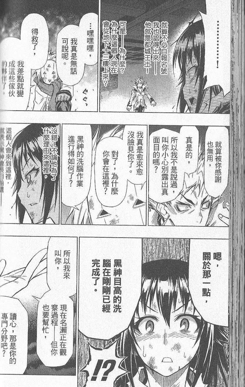 第 107 页